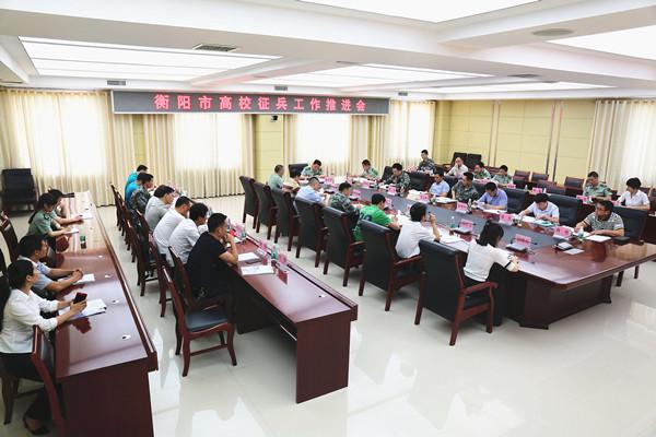 中國衡陽新聞網 www.dameitall.com